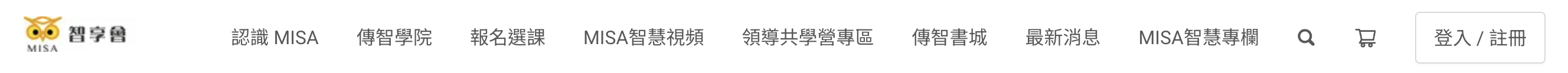 MISA 傳智學院官網導覽列實況